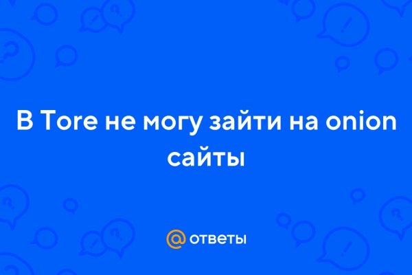 Забанили на меге что делать